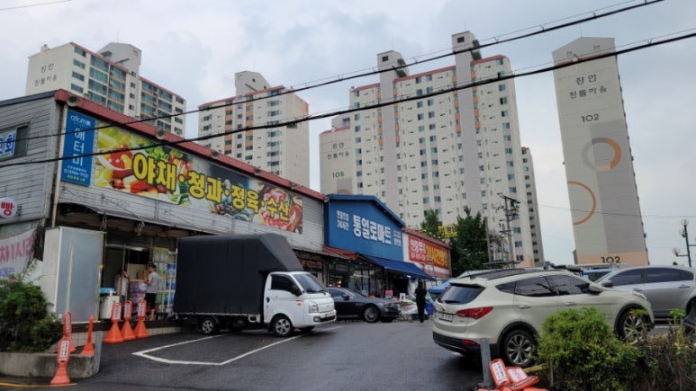 통일로마트 이미지