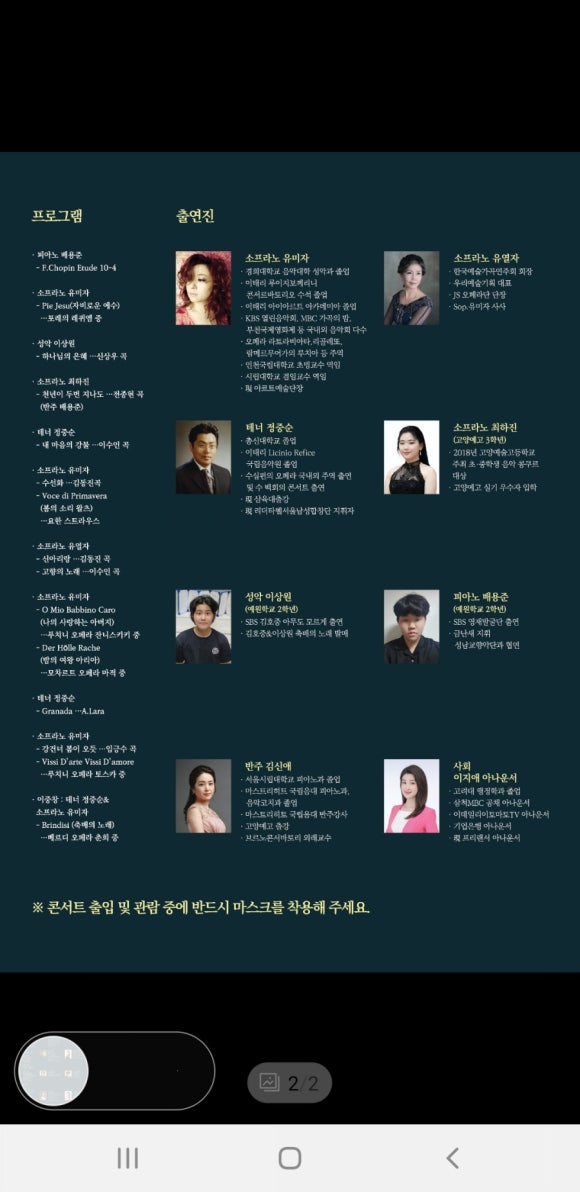 천상제일교회 이미지