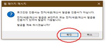 세무회계서일 이미지