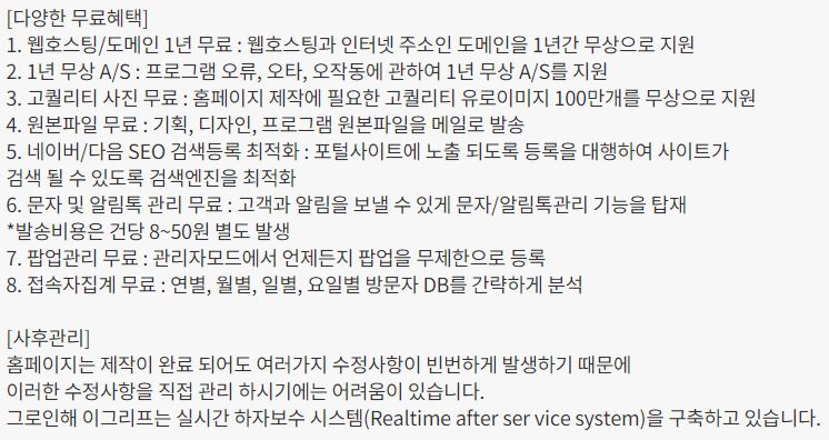 현일유통 이미지