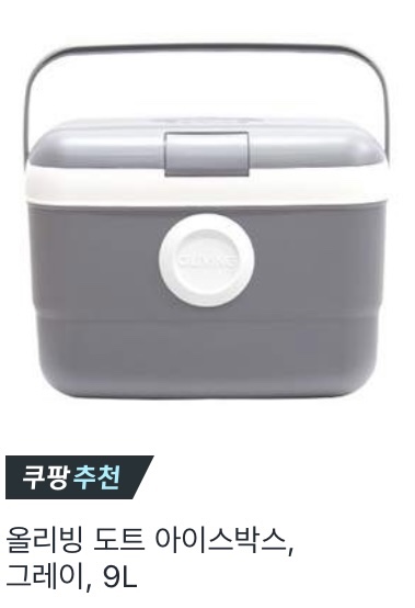 꿀딱 이미지
