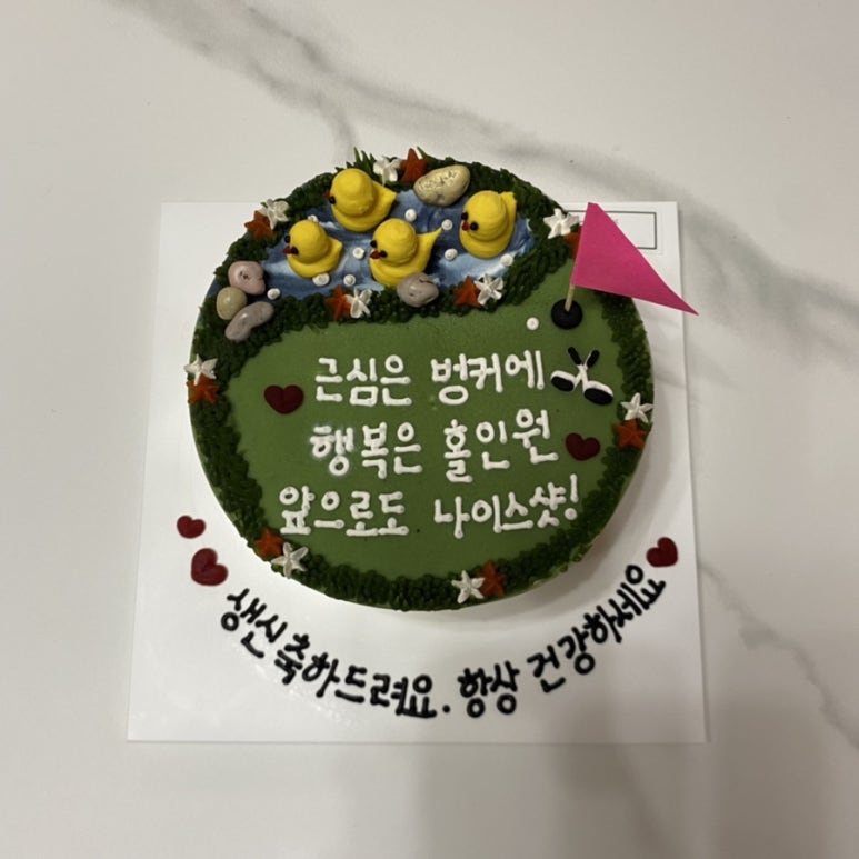 감사드림어썸미 이미지