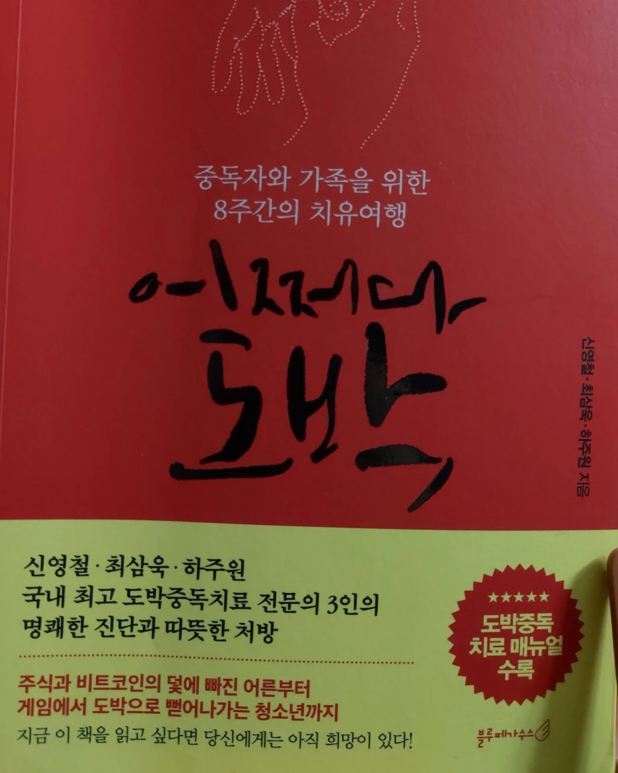 진심정신건강의학과의원 이미지