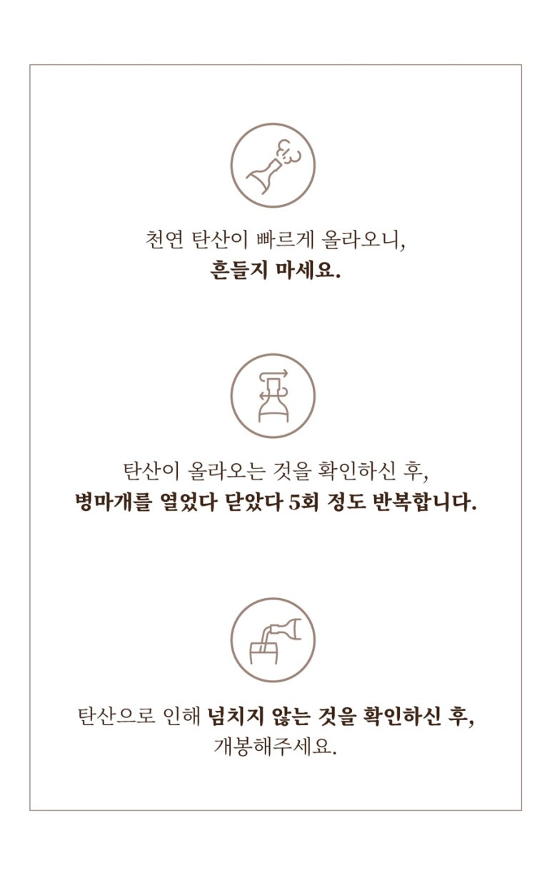 백주막 이미지