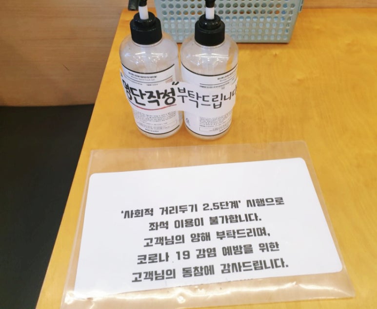 국수나무소사벌점 이미지