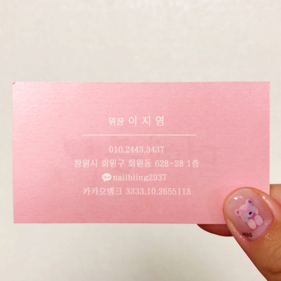 네일더예쁨 이미지