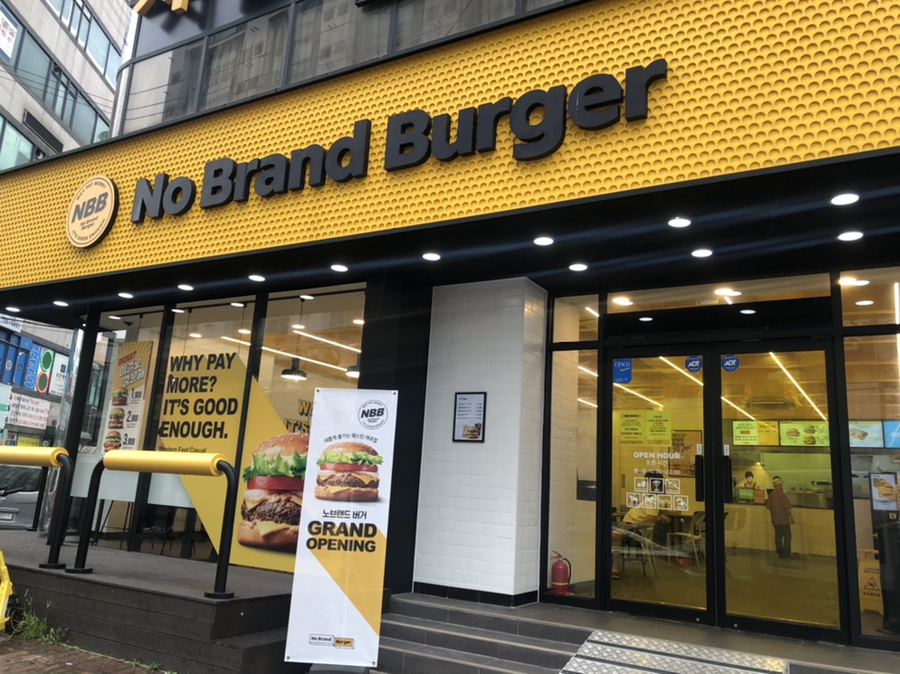노브랜드버거하남 이미지