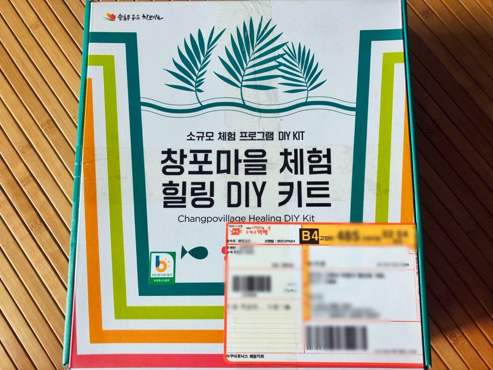 창포산업 이미지