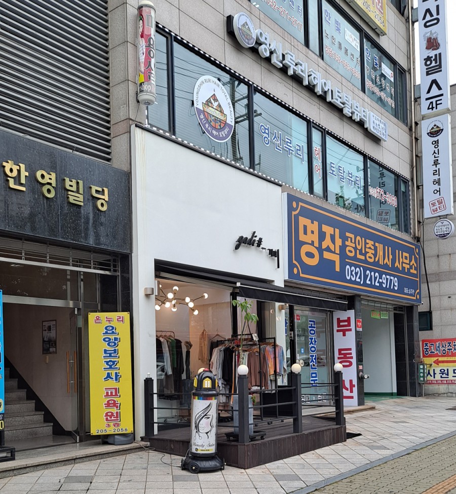 루리헤어 이미지