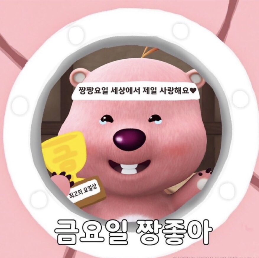 펀키즈 이미지