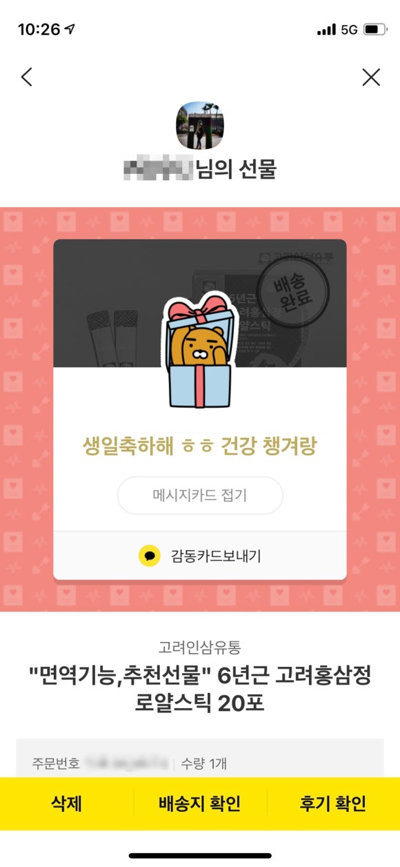 고려유통 이미지