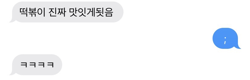 꿀딱 이미지