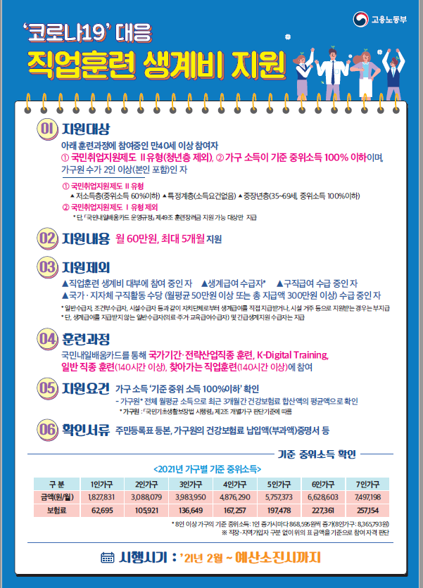 미소요양보호사교육원 이미지