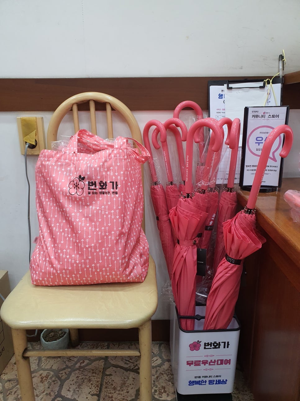 행복한빵세상 이미지