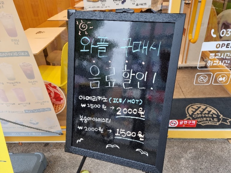 와플대학인천검암캠퍼스 이미지