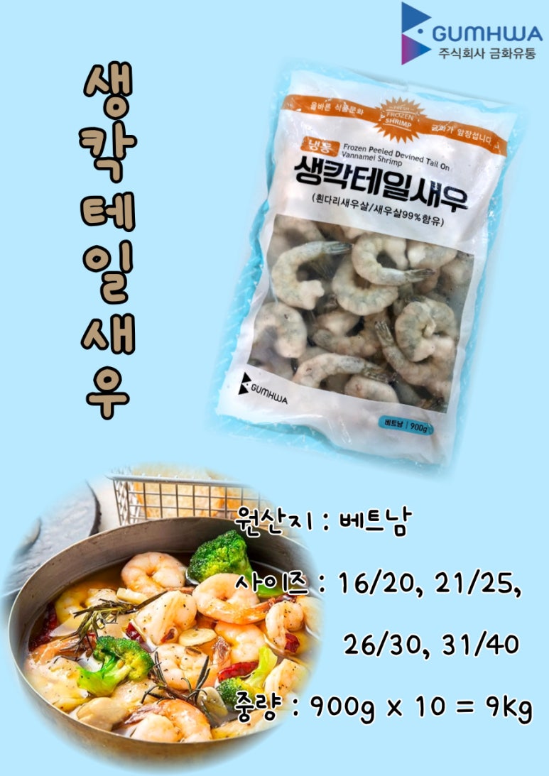 주식회사 금화 이미지