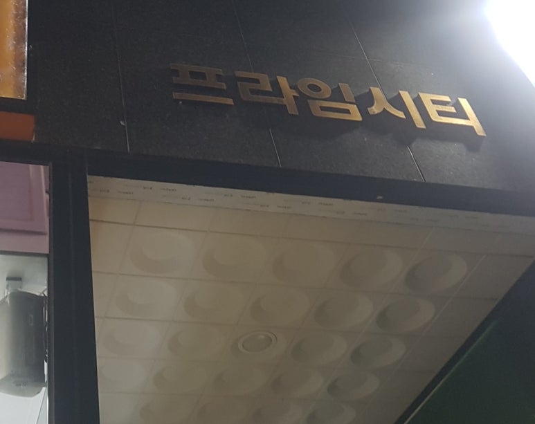 퀸스킨&바디 이미지