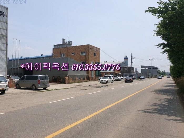 화성이엔씨 이미지