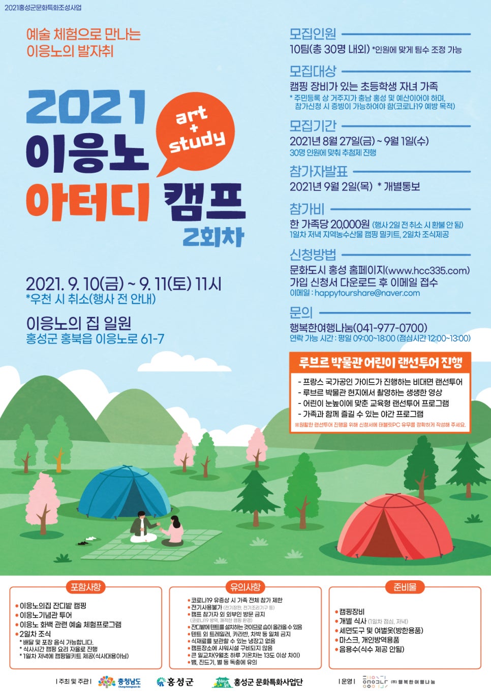 아터 이미지