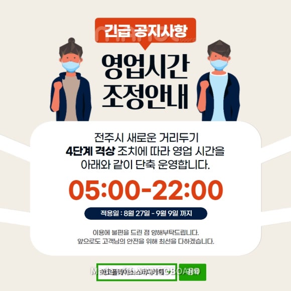 에코플레이스스터디카페 이미지