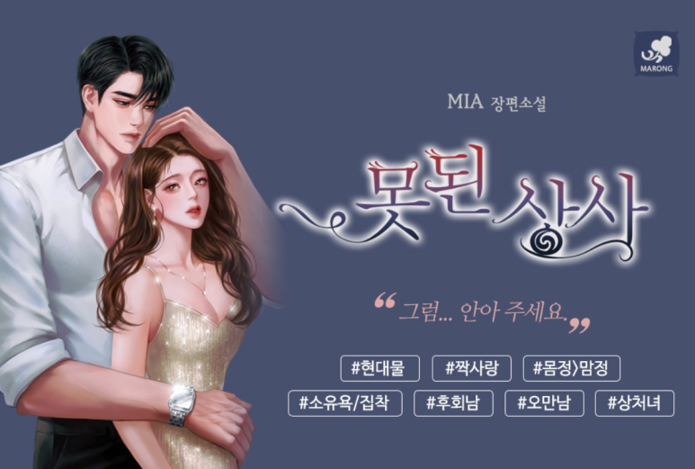 채원상사 이미지