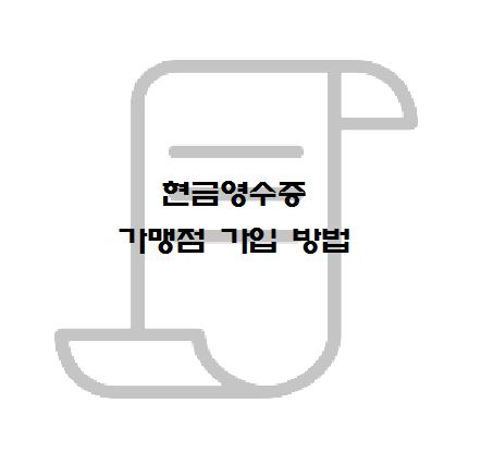 세무회계비상 이미지