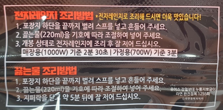 주식회사락컴퍼니 이미지