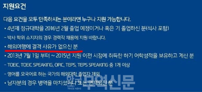 이유여행사유 이미지