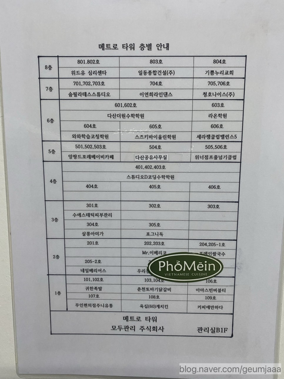 앙팡드포레 이미지