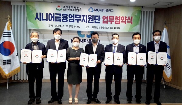 평화인력센터 이미지