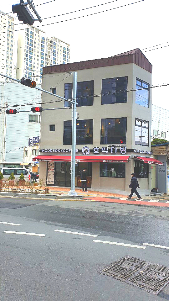 호떡다방부산 이미지
