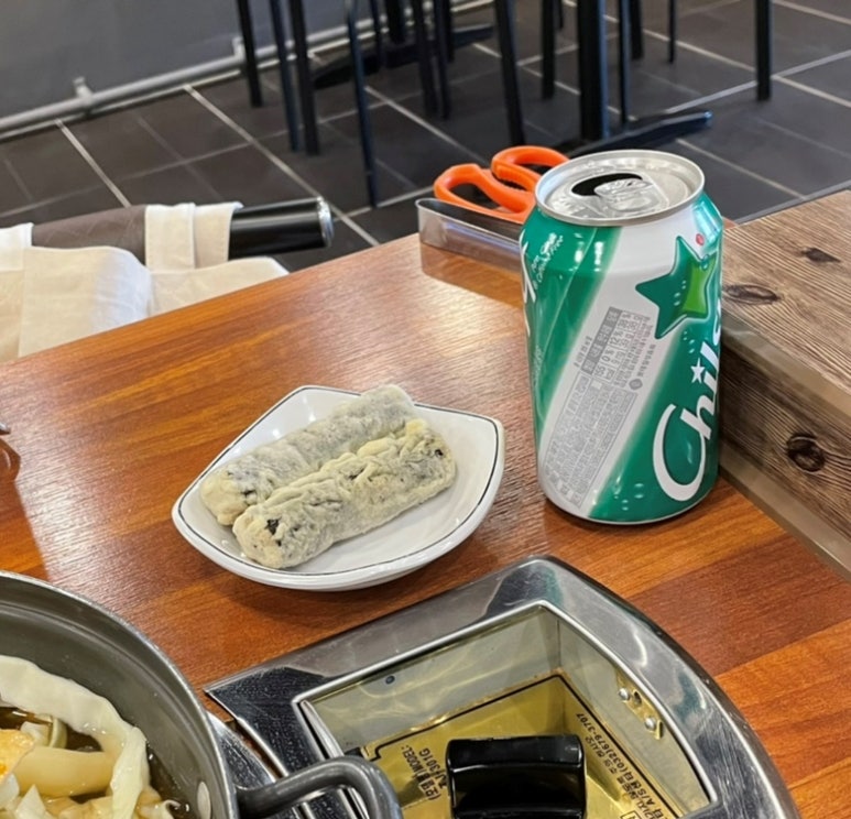 매콤시 이미지
