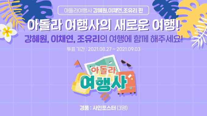 라이브여행사 이미지