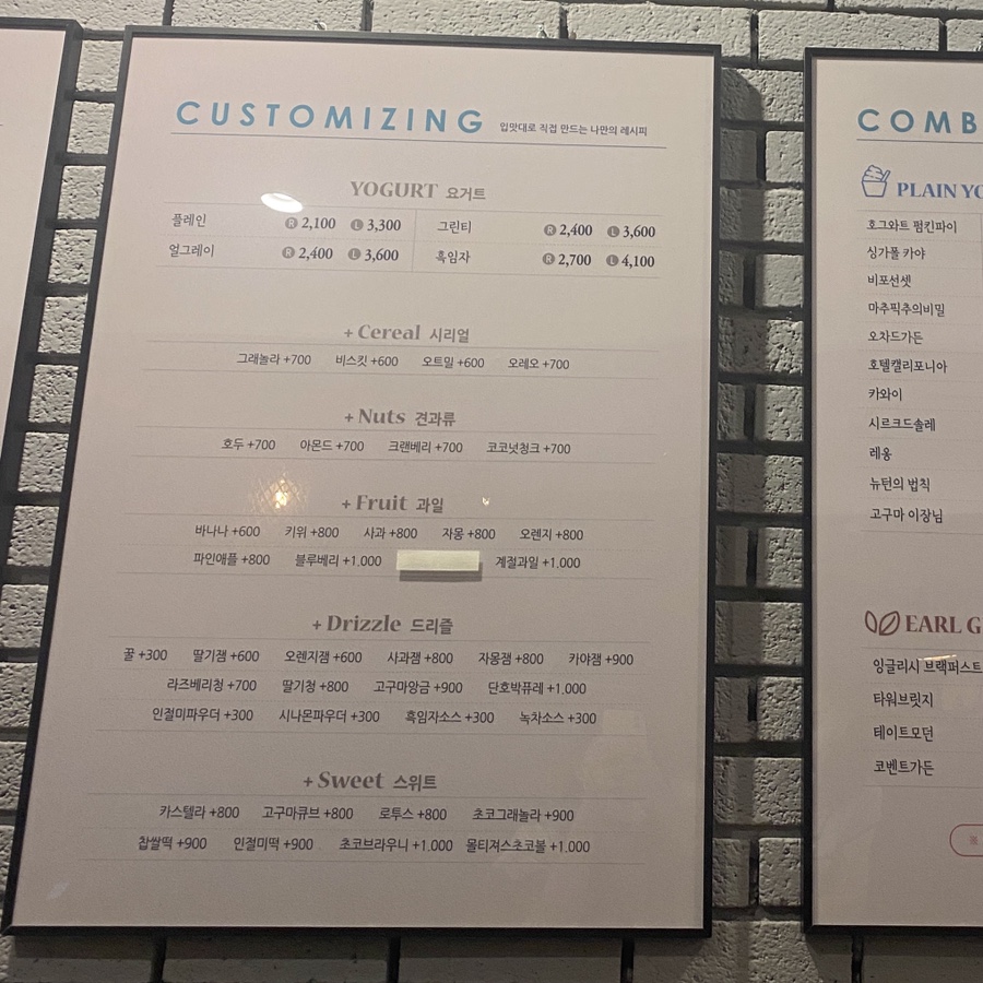 아오스 요거트 이미지