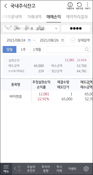 디앤디컴퍼니 이미지