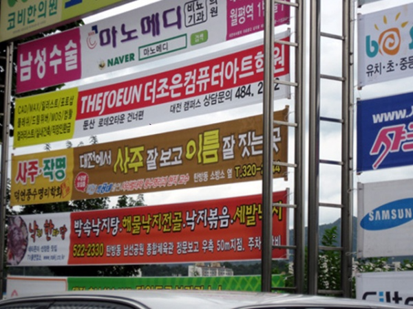 미래종합인쇄 이미지