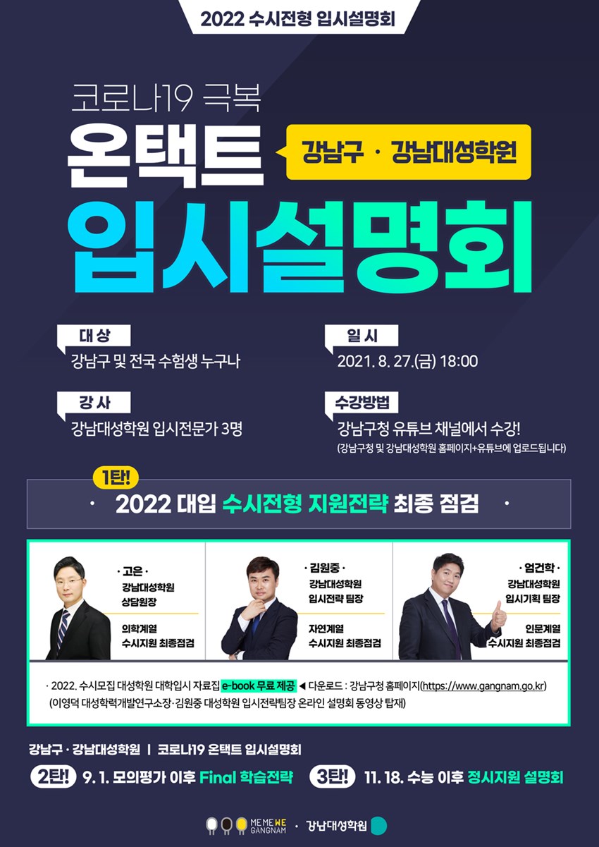 대성학원 이미지