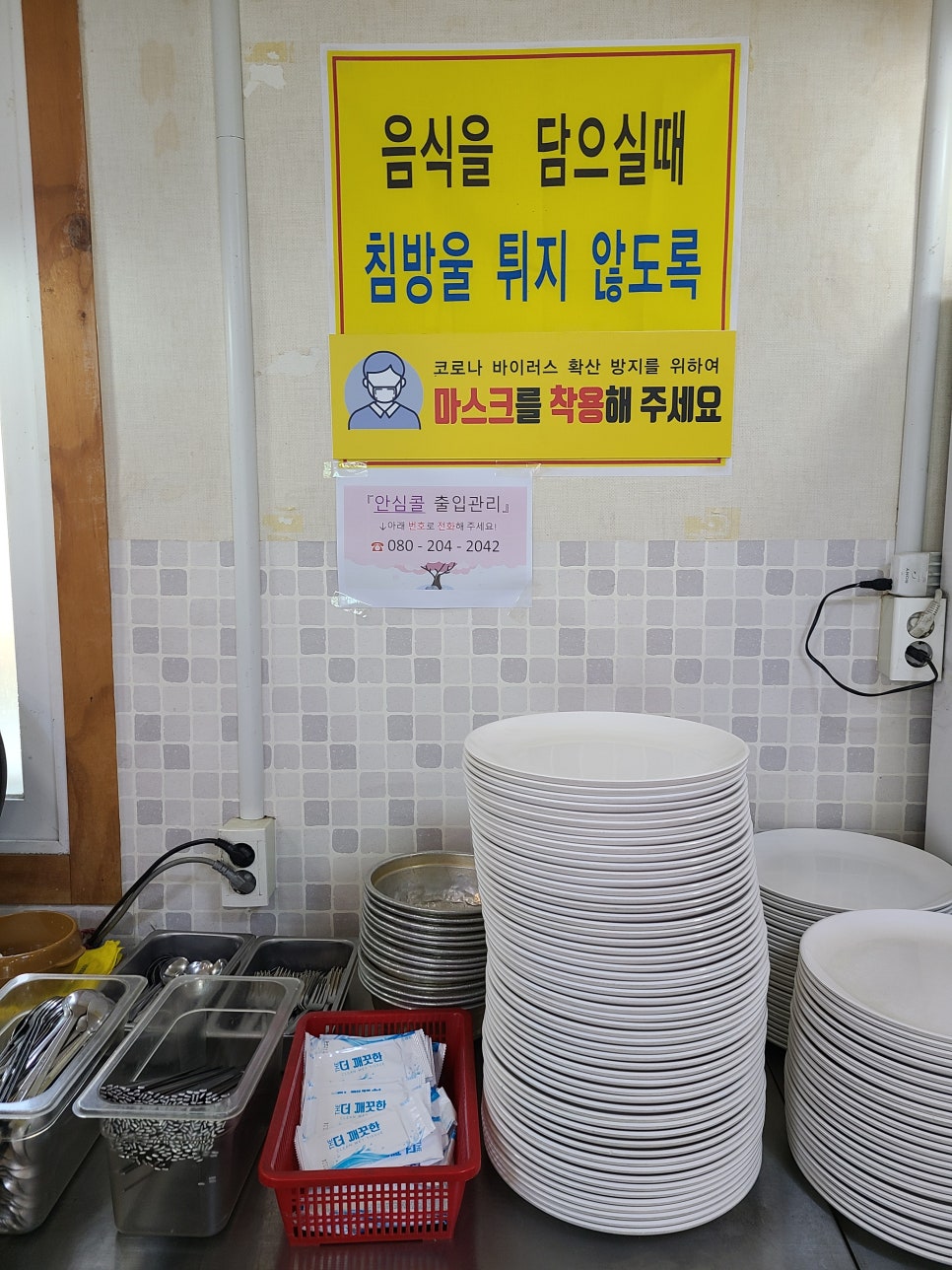 손맛한식부페 이미지