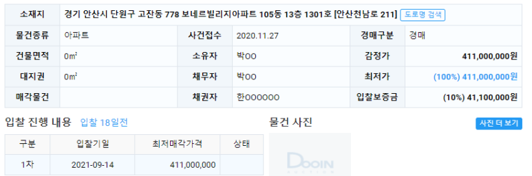 주식회사 보네르 이미지