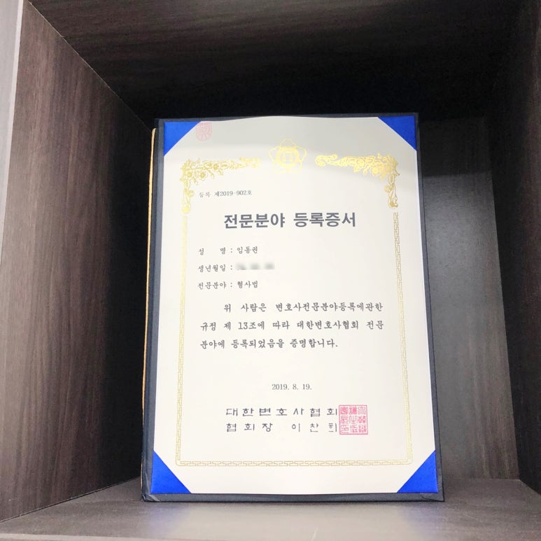 강동법률사무소 이미지