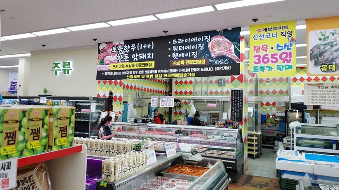 에브리정육 이미지