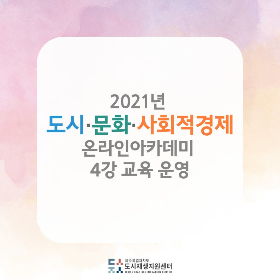 이가디자인랩 이미지