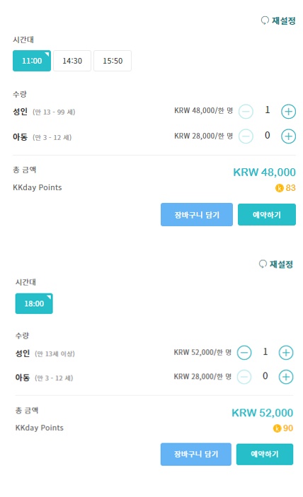 제이엠그랑블루요트 이미지