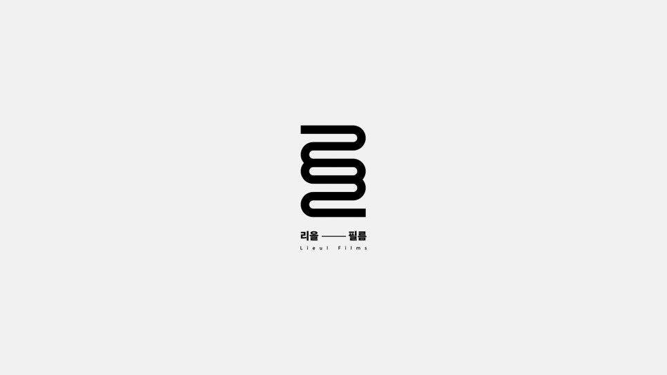 리을필름 이미지