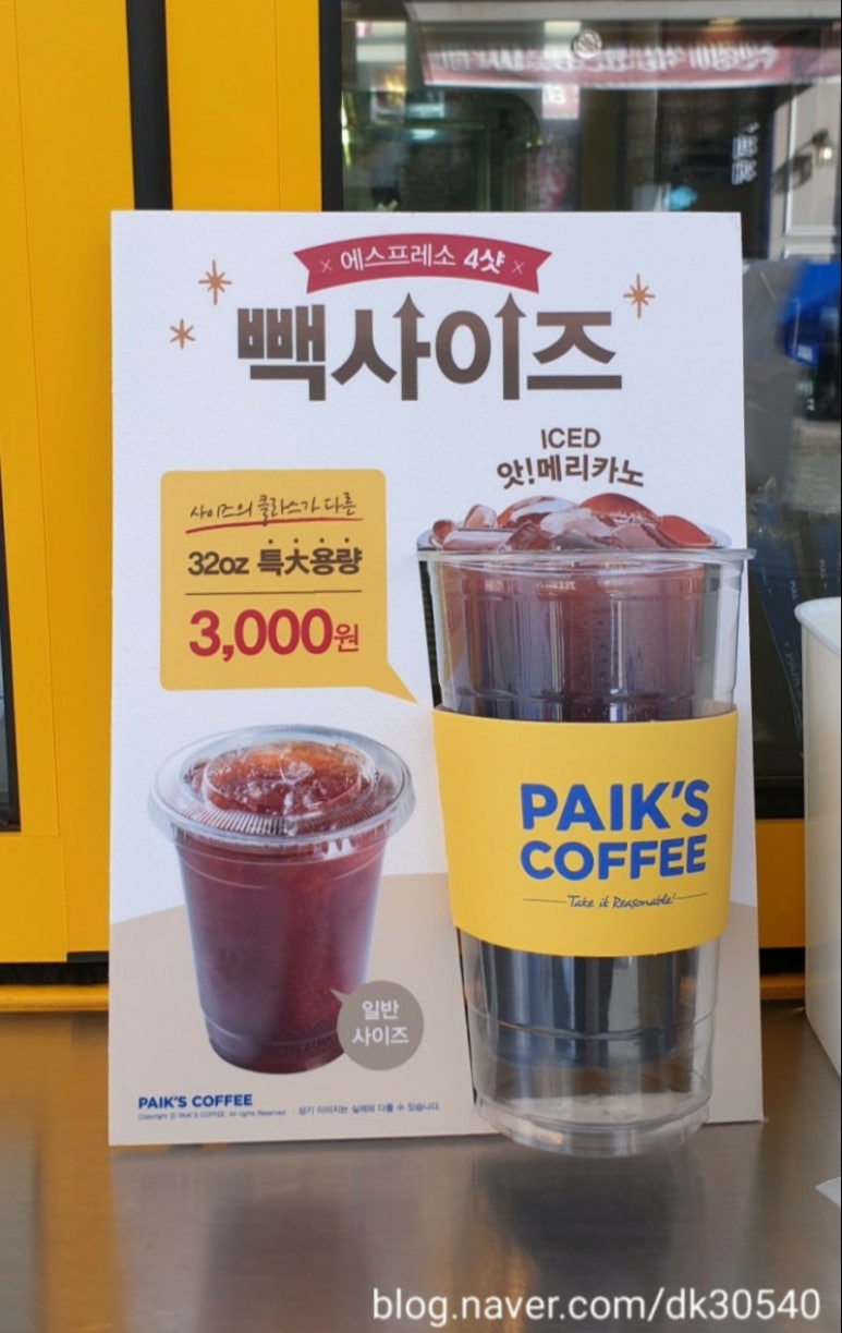 한솔다방 이미지