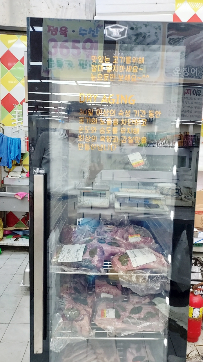 에브리축산 이미지