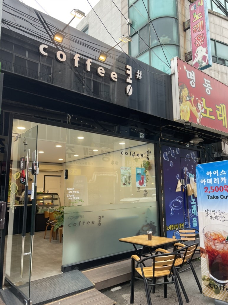 커피콩샾 이미지