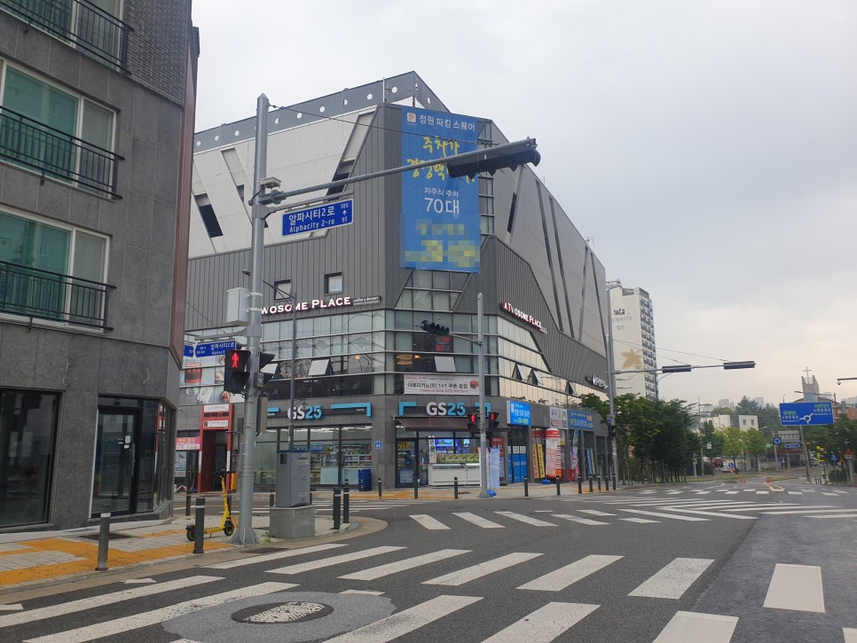 투썸플레이스수성알파시티점 이미지