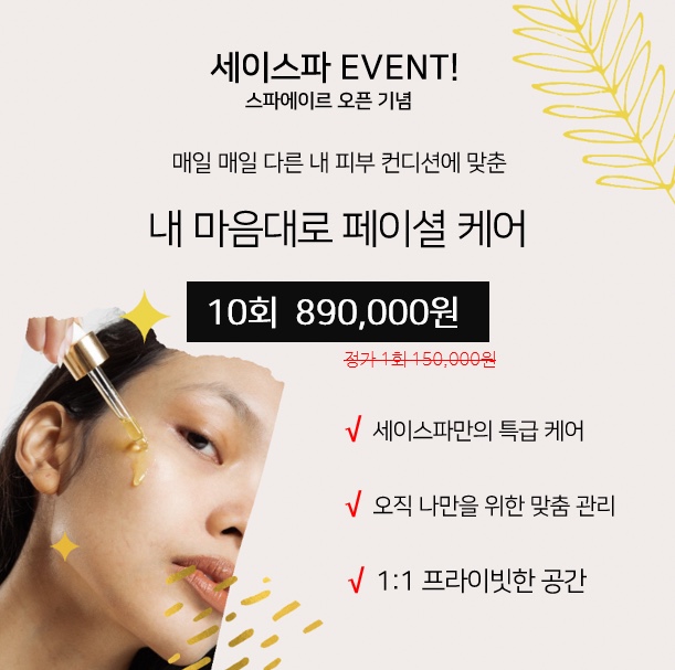 잔세이 이미지