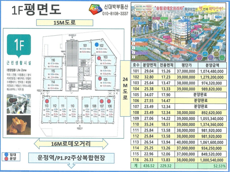 황금커피호프 이미지